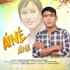 Aine Aina